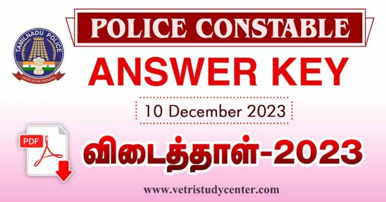 TNUSRB Police Constable Exam Answer Key 2023