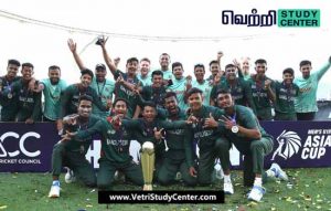 Vetri Study Center Center Current Affairs - U19 Asia Cup Cricket Tournament