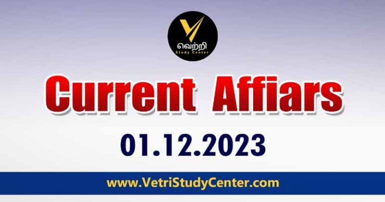 Vetri Study Center Current Affairs 01-12-2023