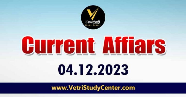 Vetri Study Center Current Affairs 04-12-2023