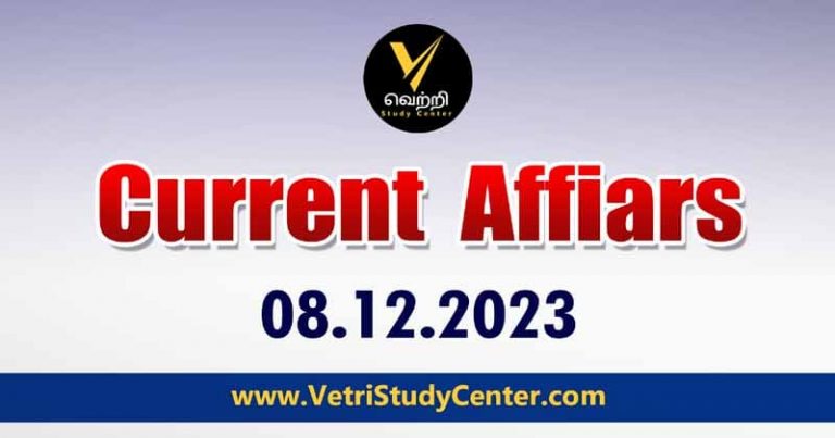 Vetri Study Center Current Affairs 08-12-2023
