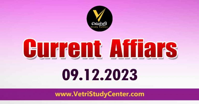 Vetri Study Center Current Affairs 09-12-2023