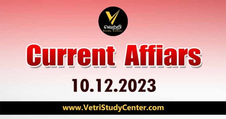 Vetri Study Center Current Affairs 10-12-2023