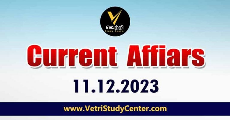 Vetri Study Center Current Affairs 11-12-2023