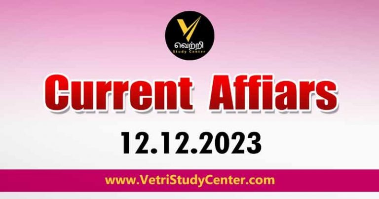 Vetri Study Center Current Affairs 12-12-2023