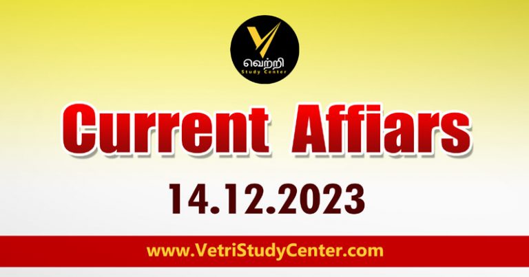 Vetri Study Center - Current Affairs 14-12-2023