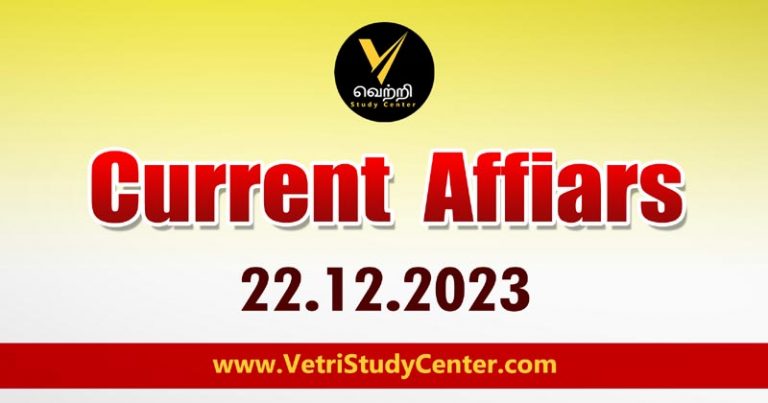 Vetri Study Center Current Affairs 22-12-2023