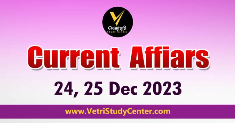 Vetri Study Center Current Affairs 24-25 December