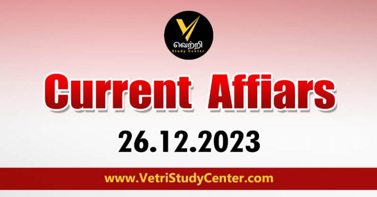 Vetri Study Center Current Affairs 26-12-2023