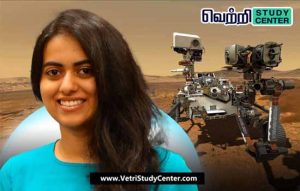 Vetri Study Center Current Affairs - Akshatha Krishnamurthy