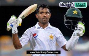 Vetri Study Center Current Affairs - Azad Shafiq