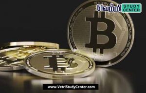 Vetri Study Center Current Affairs - Cryptocurrency