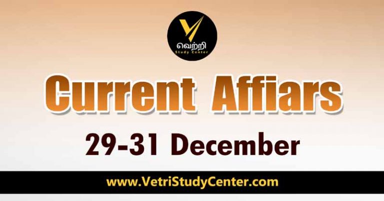Vetri Study Center Current Affairs December 29-31