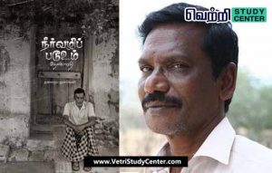 Vetri Study Center Current Affairs - Devibharathi