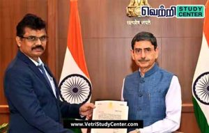 Vetri Study Center Current Affairs - Felix - Vice-Chancellor of Fisheries University