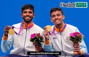 Vetri Study Center Current Affairs - Gal Ratna Award