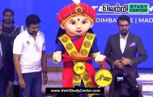 Vetri Study Center Current Affairs - Gallo India Youth Games - Ilachine