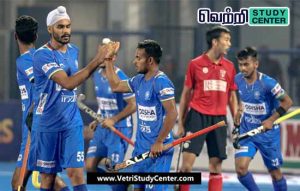 Vetri Study Center Current Affairs - Junior Men's World Cup Hockey Tournament