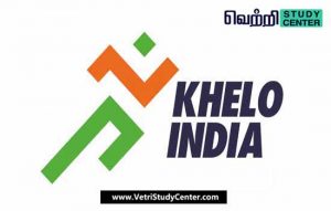 Vetri Study Center Current Affairs - Khelo India