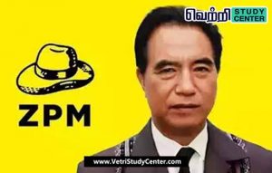 Vetri Study Center Current Affairs - Lalduhoma
