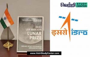 Vetri Study Center Current Affairs - Leif Erikson Lunar Award