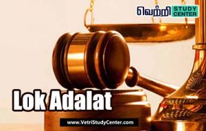 Vetri Study Center Current Affairs - Lok Adalat