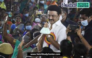 Vetri Study Center Current Affairs - Makkaludan muthalvar thittam