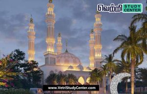 Vetri Study Center Current Affairs - Mosque