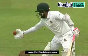 Vetri Study Center Current Affairs - Mushfiqur Rahim
