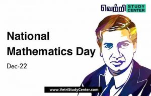 Vetri Study Center Current Affairs - National Mathematics Day