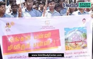 Vetri Study Center Current Affairs - Our School Shining School project