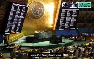 Vetri Study Center - Current Affairs -Repeal of the cease-fire resolution a