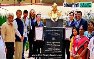Vetri Study Center Current Affairs - Sastra-Ramanujan Award