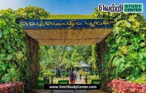 Vetri Study Center Current Affairs - Semmoli poonga