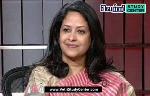 Vetri Study Center Current Affairs - Sharmistha Mukherjee