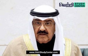 Vetri Study Center Current Affairs - Sheikh Mishal