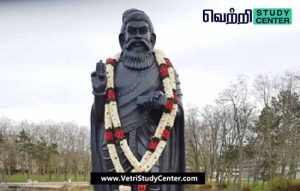 Vetri Study Center Current Affairs - Thiruvalluvar statue