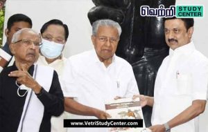 Vetri Study Center Current Affairs - Vaikom porattam nootrandu malar