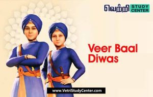 Vetri Study Center Current Affairs - Veer Baal Diwas