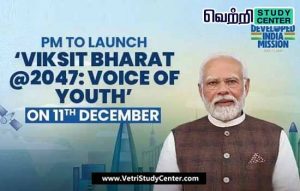 Vetri Study Center Current Affairs - Viksit bharat 2047 Voice of Youth