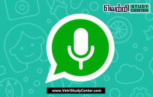 Vetri Study Center Current Affairs - Voice Message