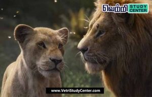 Vetri Study Center Current Affairs _ Parda Wildlife Sanctuary