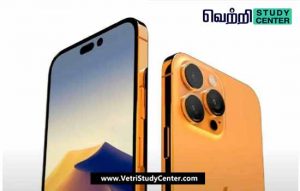 Vetri Study Center - Current Affairs - iPhone assembly plant