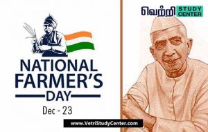 Vetri Study Center Current Affairs - national farmers day