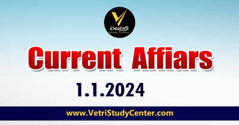 Vetri Study Center Current Affairs 1-1-2024
