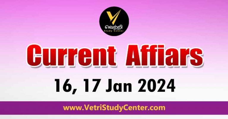 Vetri Study Center Current Affairs 16-17 Jan 2024