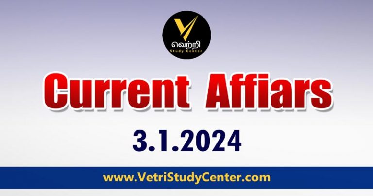 Vetri Study Center Current Affairs 3-1-2024