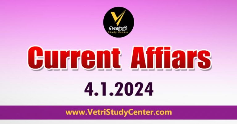 Vetri Study Center Current Affairs 4-1.2024