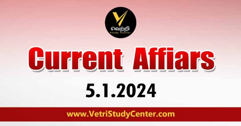 Vetri Study Center Current Affairs 5-1-2024