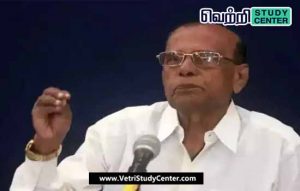 Vetri Study Center Current Affairs - AC Kamaraj